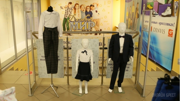 Самое время готовиться к школе! Три этажа школьных товаров в «Детском мире» на Советской в Бресте: канцелярия, рюкзаки, школьная форма и обувь Самое время готовиться к школе! Три этажа школьных товаров в «Детском мире» на Советской в Бресте: канцелярия, рюкзаки, школьная форма и обувь