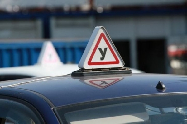 Изменен порядок сдачи экзаменов на водительские права