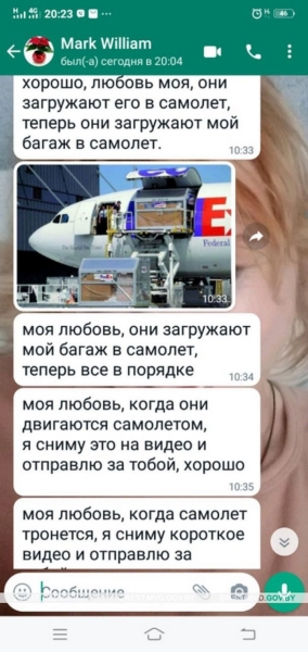 «Романтическая» история в скриншотах переписки 55-летней жительницы Каменецкого района с иностранцем