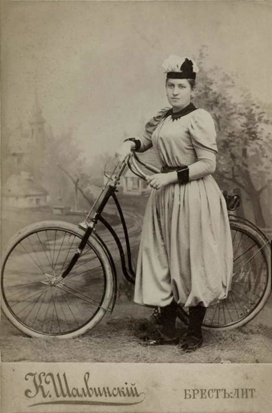 Барышня из Бреста в костюме для велосипедной езды, 1890-е гг.
Барышня из Бреста в костюме для велосипедной езды, 1890-е гг.