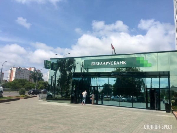 «Беларусбанк» вводит новые тарифы на обслуживание банковских карт