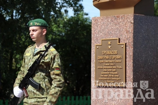 Брестская область. В Лопатино открыли памятник герою-освободителю Дмитрию Тремасову Брестская область. В Лопатино открыли памятник герою-освободителю Дмитрию Тремасову