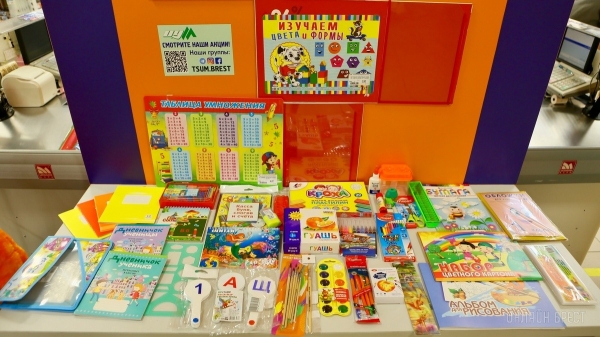 Самое время готовиться к школе! Три этажа школьных товаров в «Детском мире» на Советской в Бресте: канцелярия, рюкзаки, школьная форма и обувь Самое время готовиться к школе! Три этажа школьных товаров в «Детском мире» на Советской в Бресте: канцелярия, рюкзаки, школьная форма и обувь