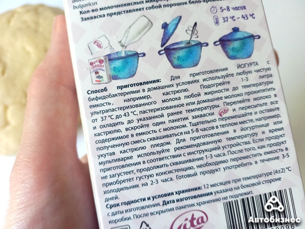 Это даже можно есть! Превратили автомобиль в духовку, яйцеварку и йогуртницу