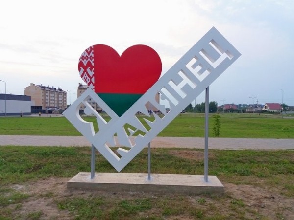 Новая надпись появилась на въезде в Каменец