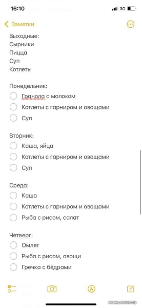 «Живем на 1100 рублей и за год отложили $9 тысяч». Бюджет молодой семьи, которая копит на квартиру