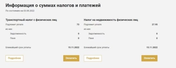 Для белорусов наступило время оплаты налога на первую квартиру. Как рассчитать сумму? Для белорусов наступило время оплаты налога на первую квартиру. Как рассчитать сумму?