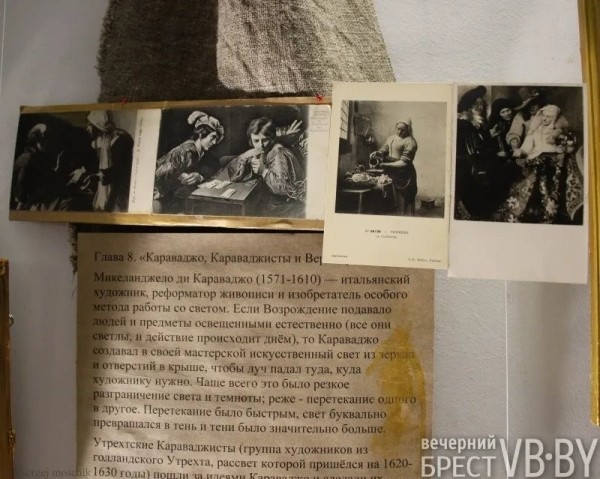 Рисунки Ван Гога и Рембрандта. В Бресте открылась уникальная выставка