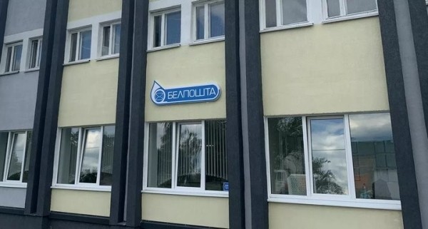 Оплатить нежданную посылку наложенным платежом. «Белпочта» рассказала о мошеннических схемах Оплатить нежданную посылку наложенным платежом. «Белпочта» рассказала о мошеннических схемах