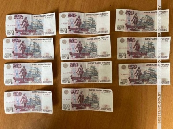 Житель Брестского района вернул знакомой долг фальшивыми российскими рублями Житель Брестского района вернул знакомой долг фальшивыми российскими рублями