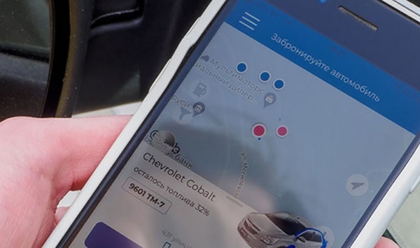 Жена посадила мужа за руль каршеринговой машины — получила штраф почти в 1000 рублей Жена посадила мужа за руль каршеринговой машины — получила штраф почти в 1000 рублей