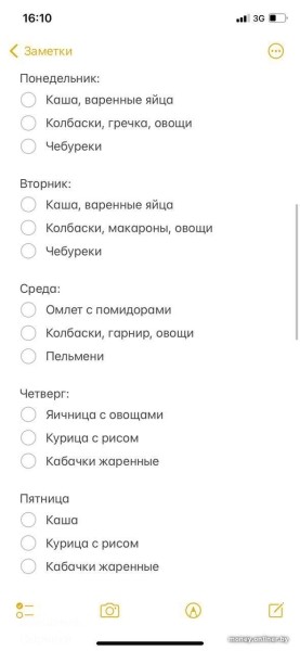 «Живем на 1100 рублей и за год отложили $9 тысяч». Бюджет молодой семьи, которая копит на квартиру