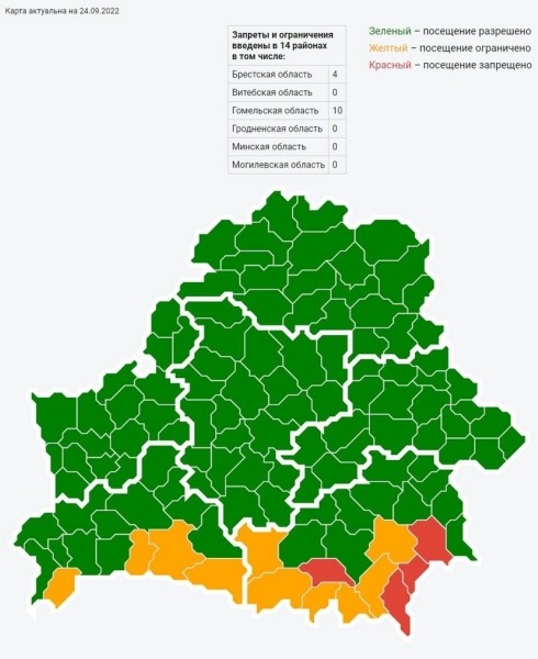 Где ограничено посещение лесов в Брестской области
