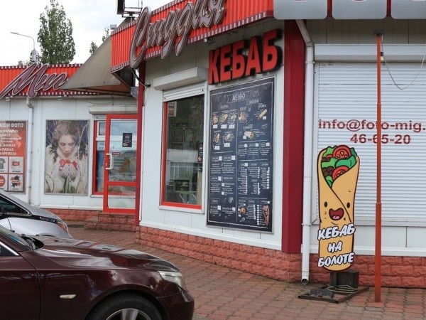 Новинки в меню «Кебаб на болоте» на Киевке: сытные комплексные обеды по доступным ценам и обалденные сезонные напитки Новинки в меню «Кебаб на болоте» на Киевке: сытные комплексные обеды по доступным ценам и обалденные сезонные напитки