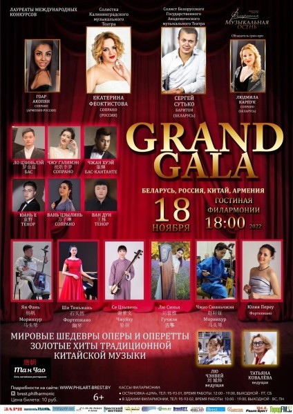 С 3 ноября в Брестской областной филармонии стартует фестиваль искусств «Музыкальная осень». Что в программе? С 3 ноября в Брестской областной филармонии стартует фестиваль искусств «Музыкальная осень». Что в программе?