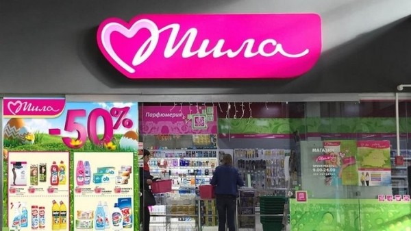 Интернет-магазин сети &laquo;Мила&raquo; не будет работать до ноября