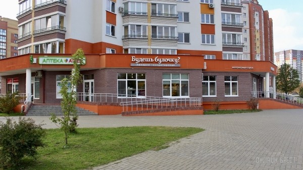 Будешь булочку? Еще бы! Брестская сеть пекарен-кондитерских предлагает вкуснейшую выпечку собственного производства, перед которой невозможно устоять Будешь булочку? Еще бы! Брестская сеть пекарен-кондитерских предлагает вкуснейшую выпечку собственного производства, перед которой невозможно устоять