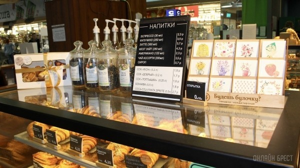 Будешь булочку? Еще бы! Брестская сеть пекарен-кондитерских предлагает вкуснейшую выпечку собственного производства, перед которой невозможно устоять Будешь булочку? Еще бы! Брестская сеть пекарен-кондитерских предлагает вкуснейшую выпечку собственного производства, перед которой невозможно устоять