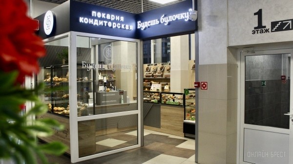 Будешь булочку? Еще бы! Брестская сеть пекарен-кондитерских предлагает вкуснейшую выпечку собственного производства, перед которой невозможно устоять Будешь булочку? Еще бы! Брестская сеть пекарен-кондитерских предлагает вкуснейшую выпечку собственного производства, перед которой невозможно устоять