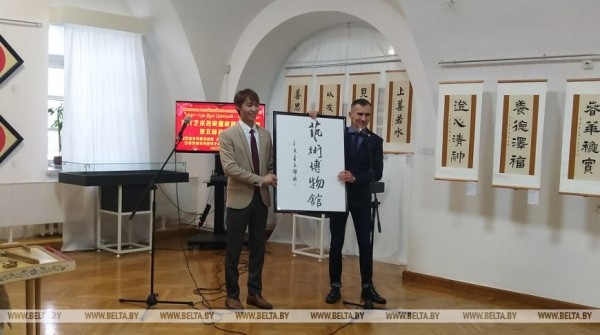 Выставку традиционной китайской живописи и каллиграфии презентовали в Бресте