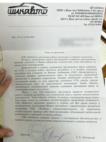 Белорус поставил BMW X6 на комиссию: «Накатали 250 км — и сломали!». Автохаус: «Клиент хочет конфликта»