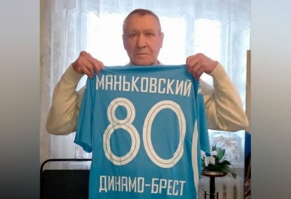 Ушел из жизни эск-игрок брестского «Динамо» Василий Маньковский