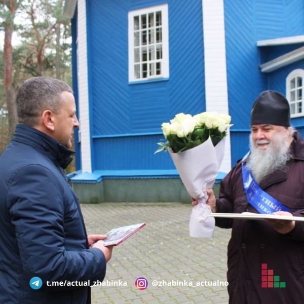 Наместник монастыря в Хмелево игумен Серафим стал почетным гражданином Жабинковского района