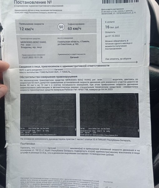 Пришло «письмо счастья» с черным квадратом вместо фото. Что делать? Пришло «письмо счастья» с черным квадратом вместо фото. Что делать?