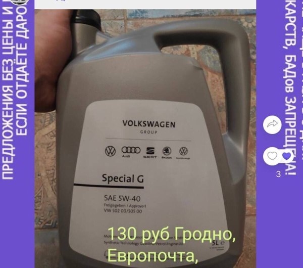 В Беларуси опять появились челноки? Какие автотовары везут из Польши, и сколько на этом можно заработать