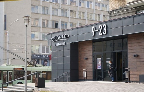 «Виталюр» отдает свои магазины в аренду сети «Санта»
