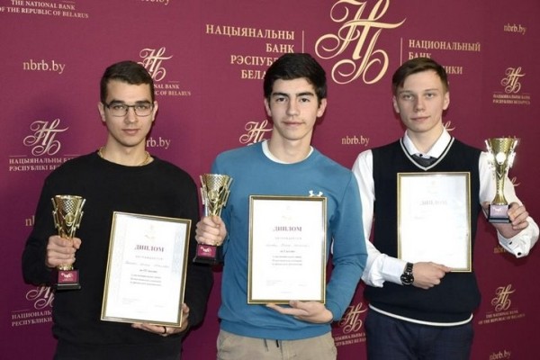 Школьник из Брестской области стал победителем республиканской олимпиады по финансовой грамотности