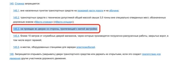 И приедет трактор... Что делать с автомобилями, которые мешают уборке снега во дворах многоэтажек? И приедет трактор... Что делать с автомобилями, которые мешают уборке снега во дворах многоэтажек?