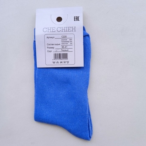 Запрещены к продаже. В торговле Брестчины выявлены опасные детские носки и брюки Запрещены к продаже. В торговле Брестчины выявлены опасные детские носки и брюки