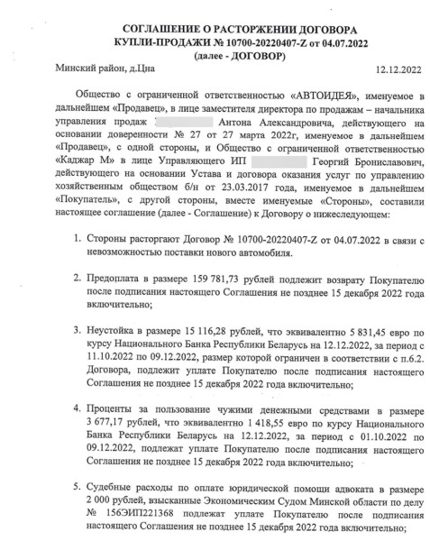 Дилер BMW подал в суд на клиента, но проиграл и теперь будет платить компенсацию. Сколько? Дилер BMW подал в суд на клиента, но проиграл и теперь будет платить компенсацию. Сколько?