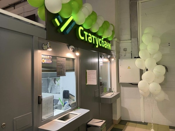 СтатусБанк пришел в Брест. Открыт выгодный обменник в &laquo;Короне&raquo; на Московской, на подходе &ndash; крупный центр