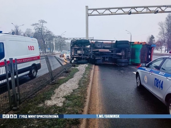 Мусоровоз протаранил «легковушку» и опрокинулся на бок в Минске. Есть видео, как это произошло Мусоровоз протаранил «легковушку» и опрокинулся на бок в Минске. Есть видео, как это произошло