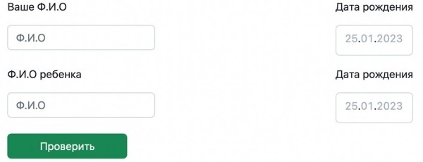 Белорусам обещают по 2000 рублей — взамен нужна дата рождения. Это еще что такое?