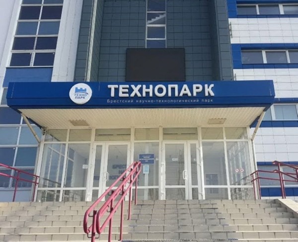 Брестский научно-технологический парк стал больше на 7 тыс. кв.м