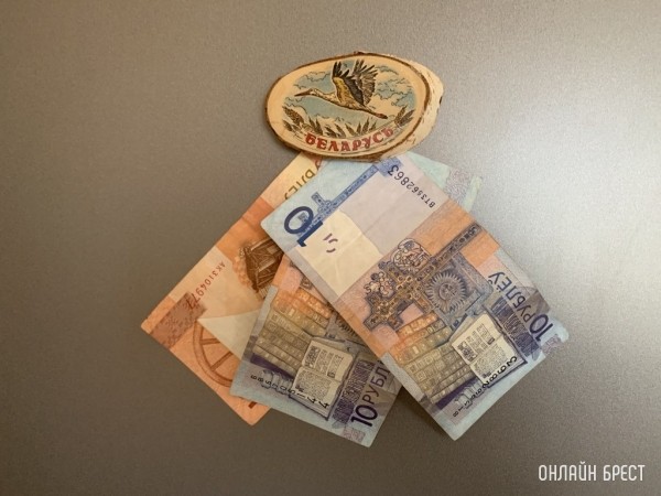 5 рублей за 60 долларов — где такой курс? Как торгуются белорусские банкноты на eBay