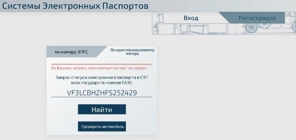 Проверяем машину перед покупкой: какие данные легко найти в интернете? Проверяем машину перед покупкой: какие данные легко найти в интернете?