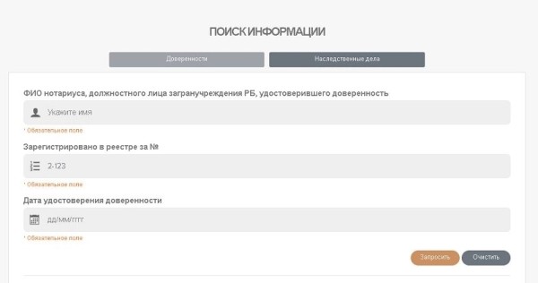 Проверяем машину перед покупкой: какие данные легко найти в интернете? Проверяем машину перед покупкой: какие данные легко найти в интернете?