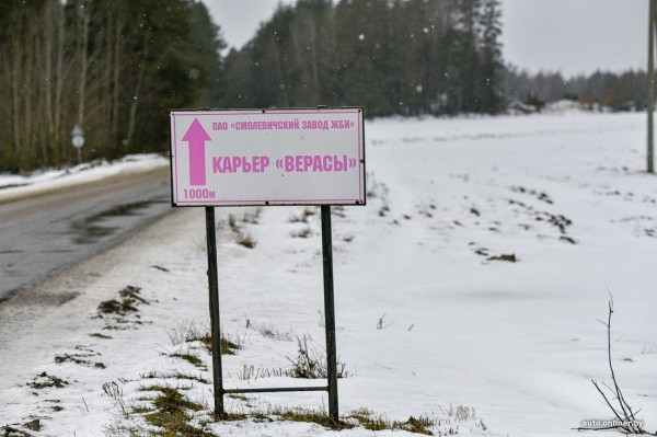 Авария под Смолевичами: о чем рассказали те, кто помогал спасти выживших?