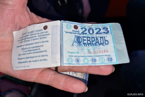 Белорус в автобусе съел свой поддельный проездной, когда его разоблачили Белорус в автобусе съел свой поддельный проездной, когда его разоблачили