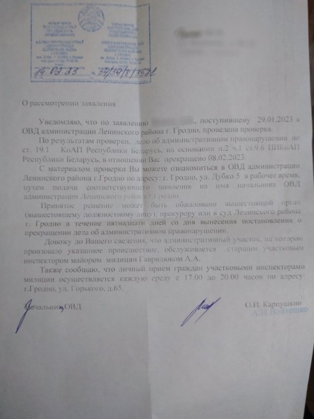 Жесткий конфликт из-за банальной причины с водителем такси Гродно: «Накричал, отобрал телефон, отвез в другую сторону». Итог