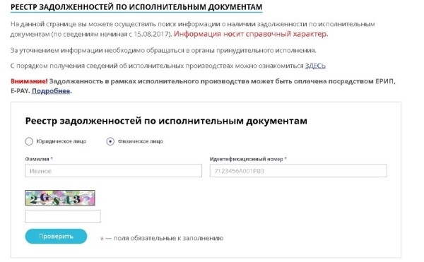 Проверяем машину перед покупкой: какие данные легко найти в интернете? Проверяем машину перед покупкой: какие данные легко найти в интернете?