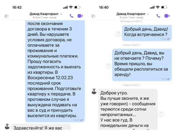 Белоруска сдала квартиру «приличному бизнесмену», а осталась без денег и с долгом за коммуналку