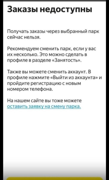 «Схема простая, но позволяет заработать около $100 тысяч за пару недель». Таксисты рассказали, как их бросили на недельный доход «Схема простая, но позволяет заработать около $100 тысяч за пару недель». Таксисты рассказали, как их бросили на недельный доход