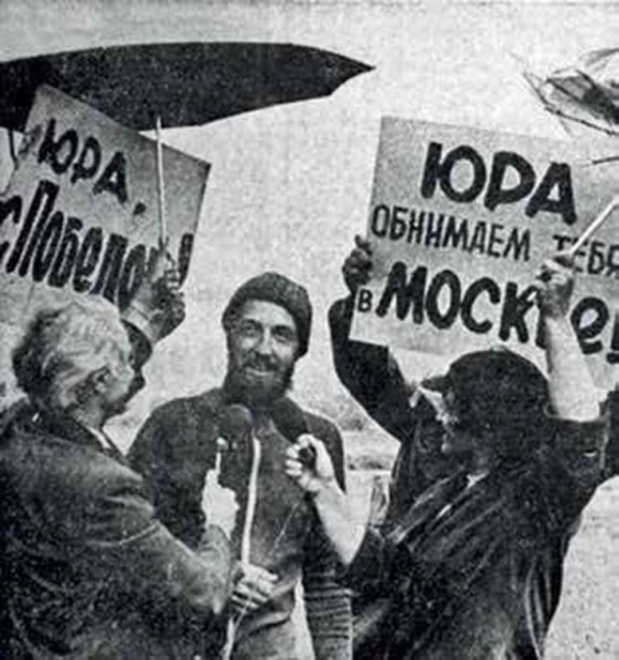 Перед Олимпиадой-1980 житель Малориты прошел пешком 13 тысяч км от Владивостока до Калининграда