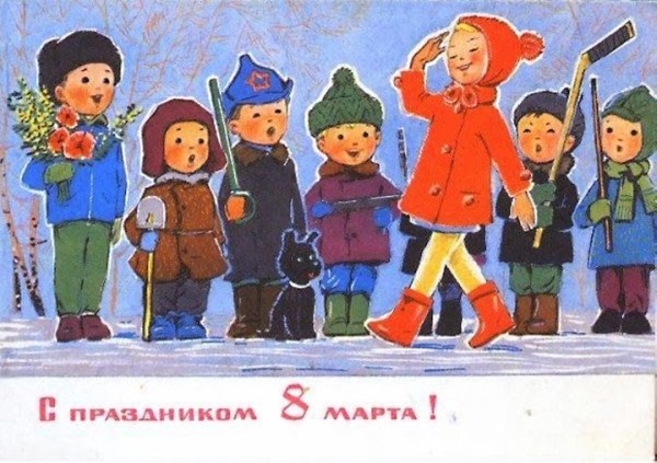 Добрые и милые советские открытки к 8 Марта. Посмотрите, как поздравляли наших бабушек