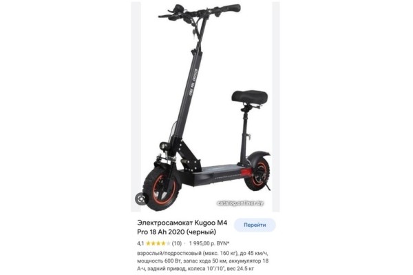 Владелец электросамоката: «Оштрафовали, как за вождение мопеда без прав»